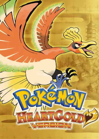 Pokémon HeartGold