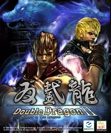 Double Dragon II: Wander of the Dragons