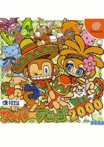Samba de Amigo ver. 2000
