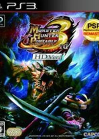 Monster Hunter Portable 3rd HD Ver