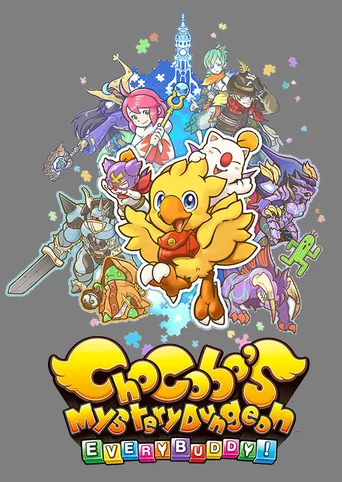 Chocobo's Mystery Dungeon EVERY BUDDY!