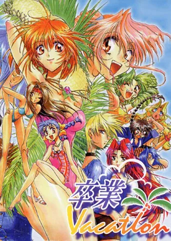 Sotsugyou Vacation