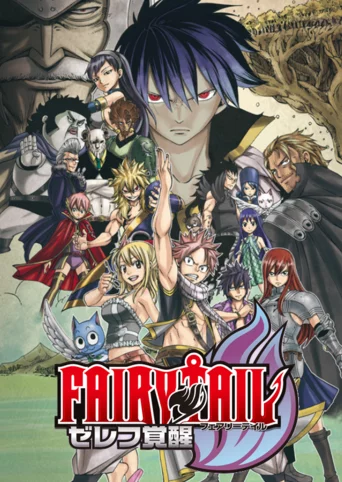 Fairy Tail: Zeref's Awakening