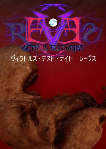 Victor's Test Night: Reves