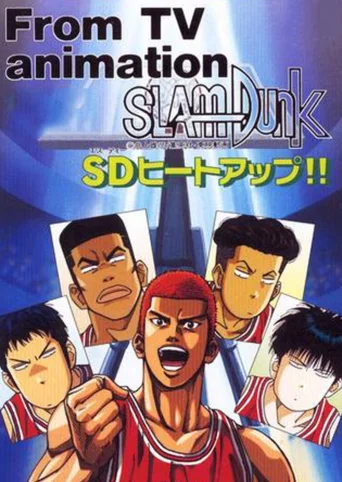 Slam Dunk: SD Heat Up!!