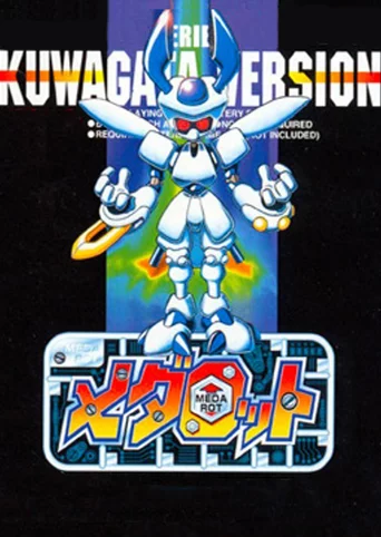 Medarot Kuwagata Version