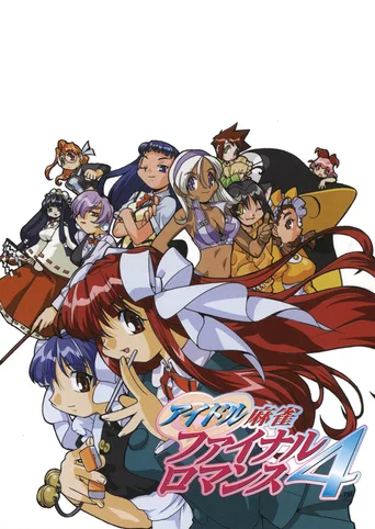 Idol Mahjong Final Romance 4