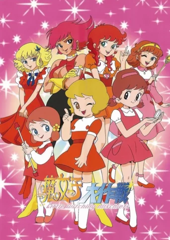 Majokko Daisakusen: Little Witching Mischiefs