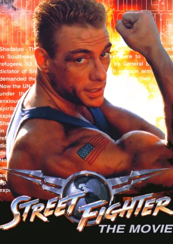 Street Fighter: The Movie