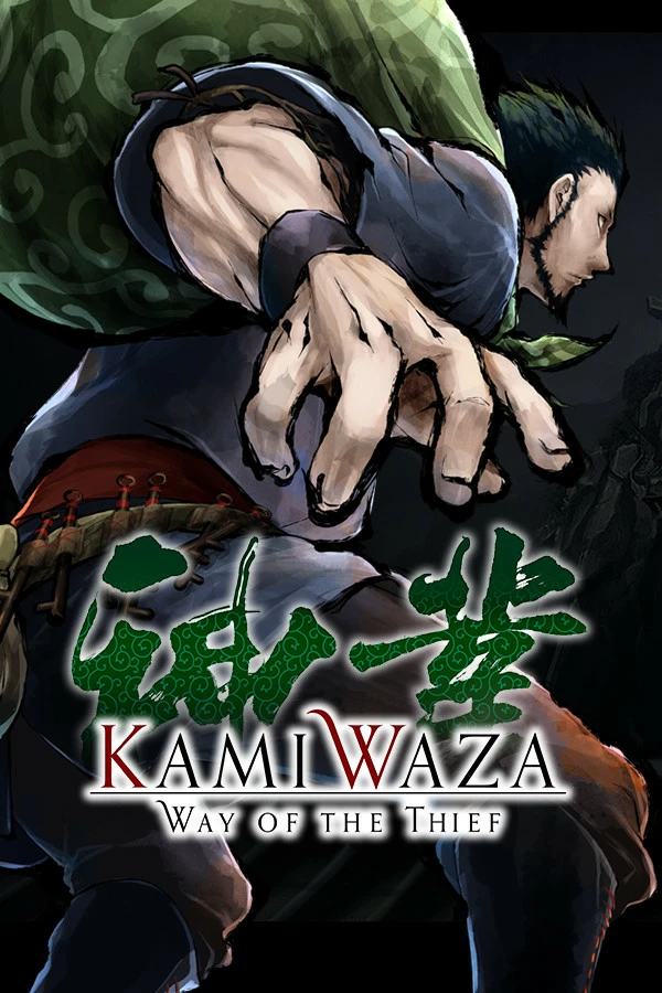 Kamiwaza: Way of the Thief