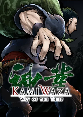 Kamiwaza: Way of the Thief