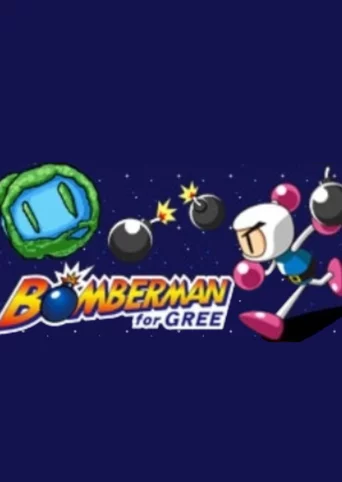 Bomberman for Gree