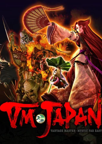 VM Japan: Vantage Master - Mystic Far East