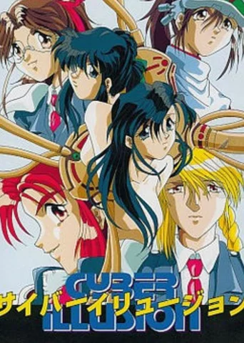 Cyber Illusion