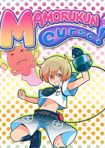 Mamorukun Curse!