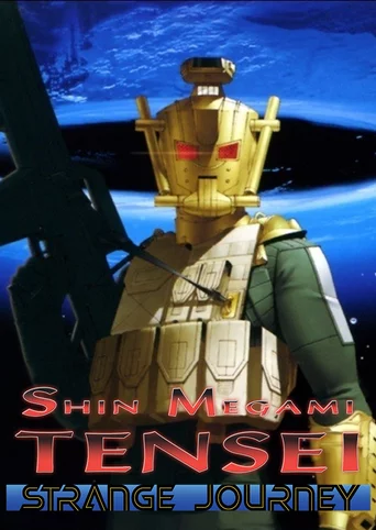 Shin Megami Tensei: Strange Journey