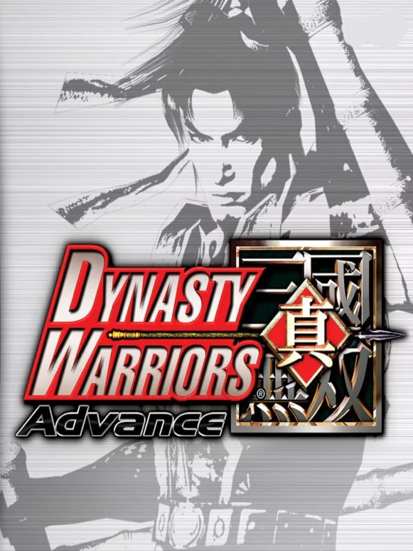 Dynasty Warriors Advance