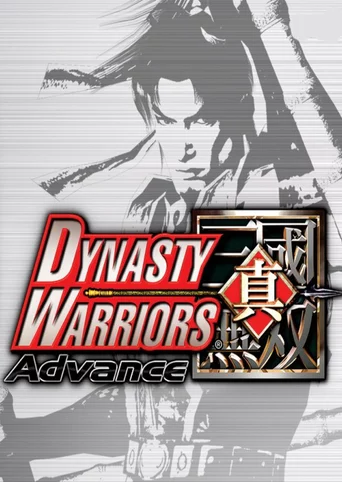 Dynasty Warriors Advance