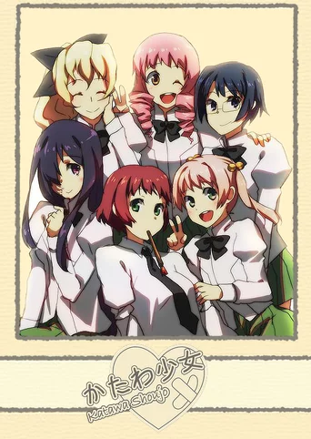 Katawa Shoujo