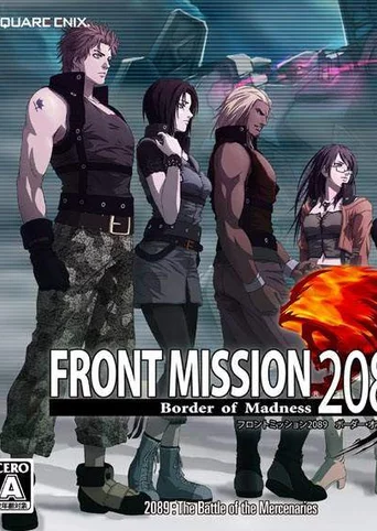Front Mission 2089: Border of Madness