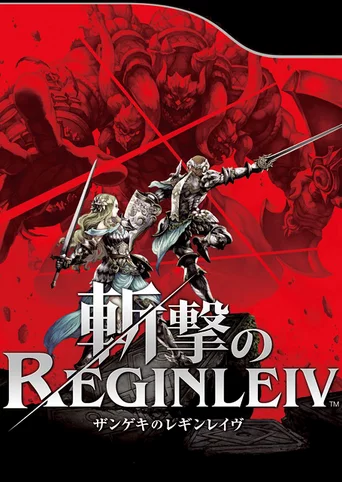 Zangeki no Reginleiv