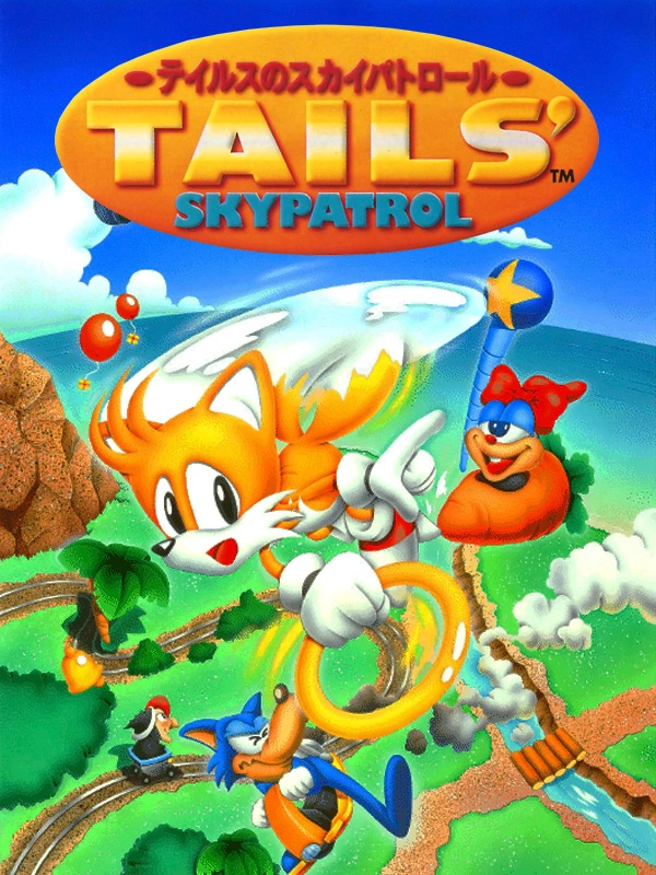 Tails' Skypatrol