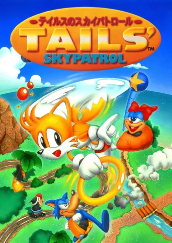 Tails' Skypatrol