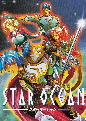 Star Ocean