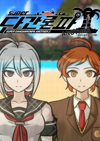 Super Danganronpa Another 2 ~The Moon of Hope and Sun of Despair~