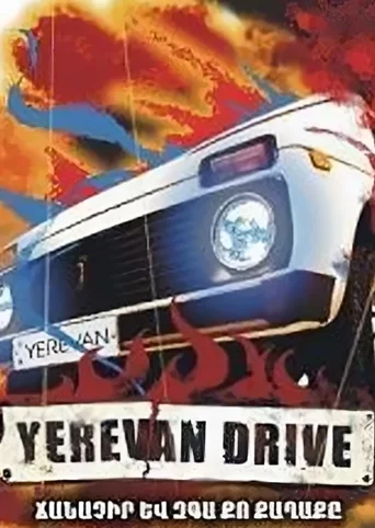Yerevan Drive