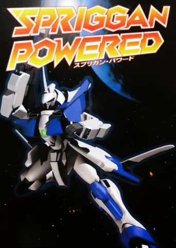 Spriggan Powered