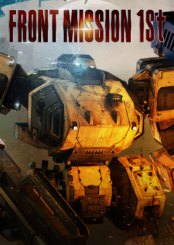 Front Mission: 1st Remake - Limited Edition Cover