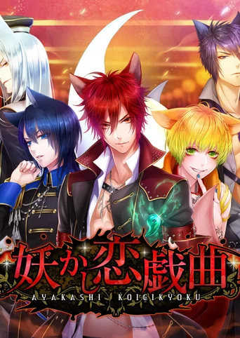 Ayakashi Koi Gikyoku -Forbidden Romance with Mysterious Spirit-
