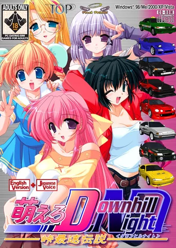 Downhill Night
