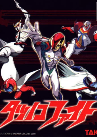 Tatsunoko Fight