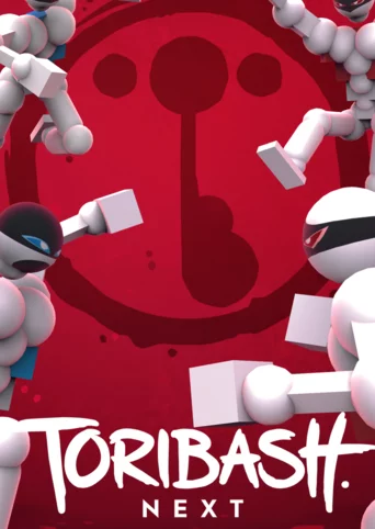 Toribash Next