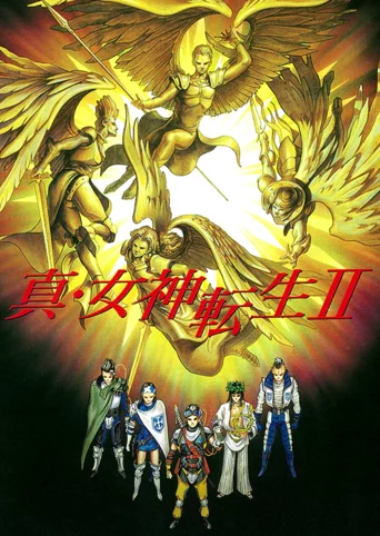 Shin Megami Tensei II