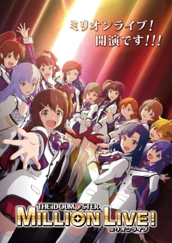 The Idolmaster: Million Live!