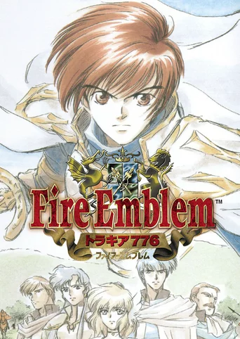 Fire Emblem: Thracia 776