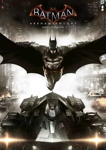 Batman: Arkham Knight - The Serious Edition