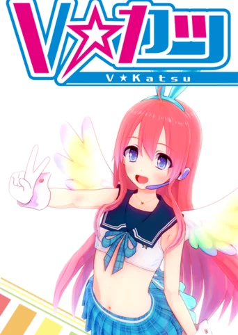 V-Katsu