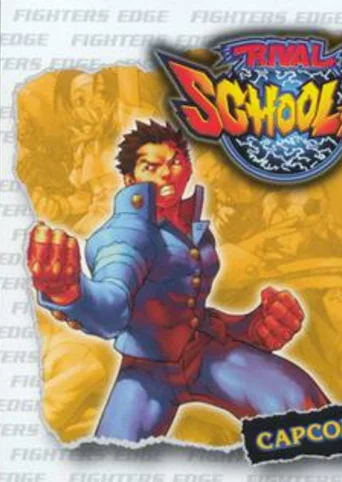 Rival Schools