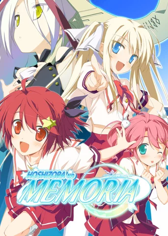 Hoshizora no Memoria -Wish upon a Shooting Star-