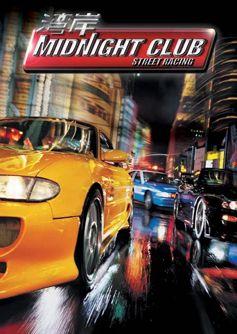 Midnight Club: Street Racing