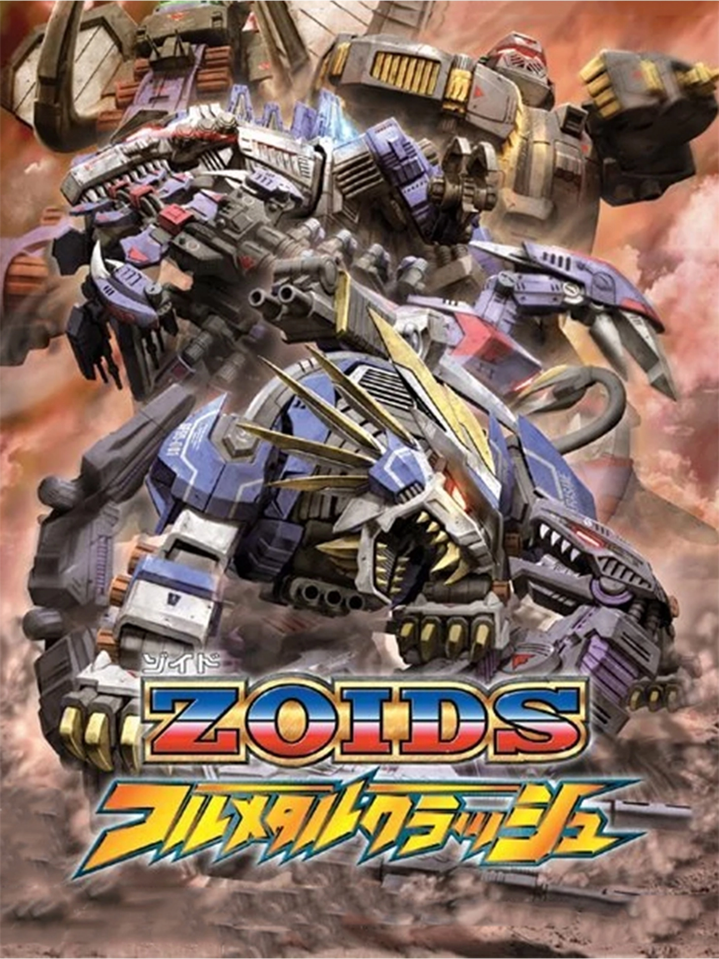 Zoids: Full Metal Crash