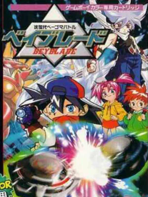 Jisedai Begoma Battle Beyblade