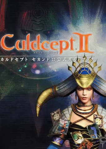 Culdcept II