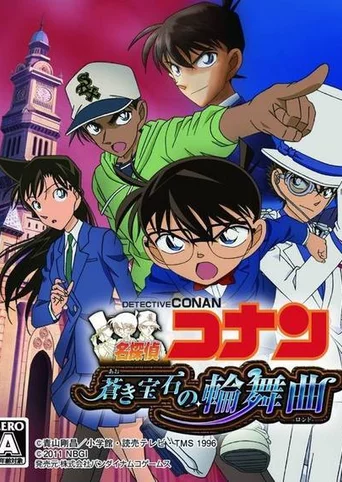 Detective Conan: Aoki Houseki no Rinbukyoku - Rondo