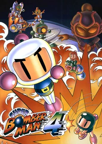 Super Bomberman 4