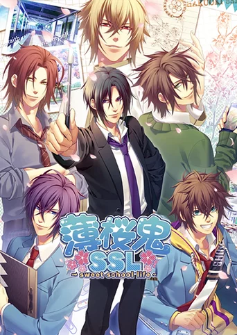 Hakuoki SSL: Sweet School Life